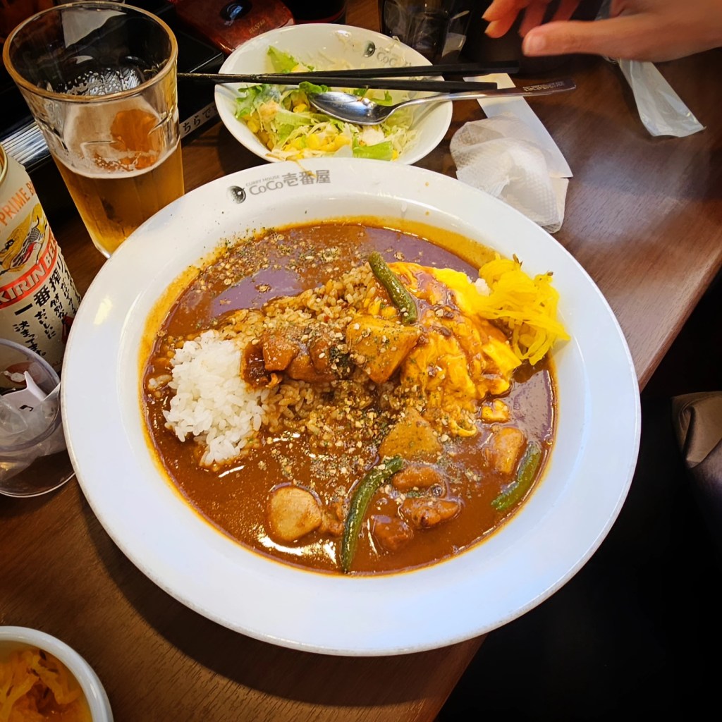 Two Weeks of Eating in Japan, Chapter&nbsp;14.